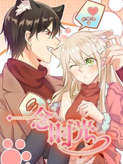 总之就是非常可爱